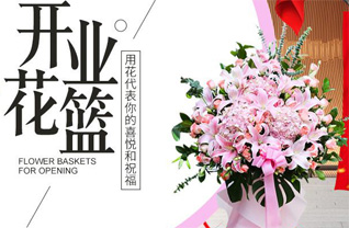 广东韶关市南雄市乌迳镇兰坵村花篮配送